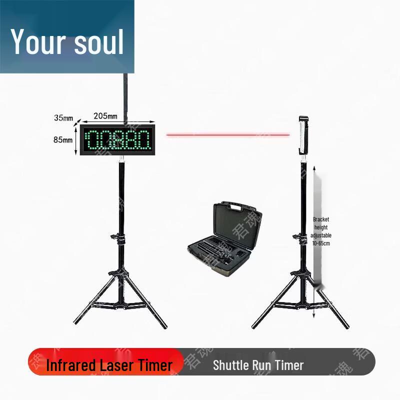 Junhun Sports Training & Timing Equipment