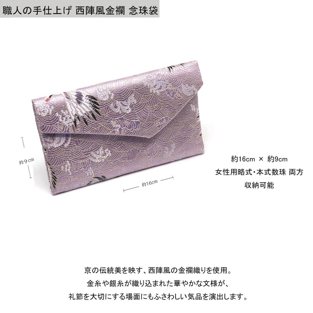 Eizen Nenjuya Pearl Rosary Brocade with Rosary with Amethyst and Artificial Silk Suitable for all Handmade Buddhist Prayer Buddhist Altar Memorial