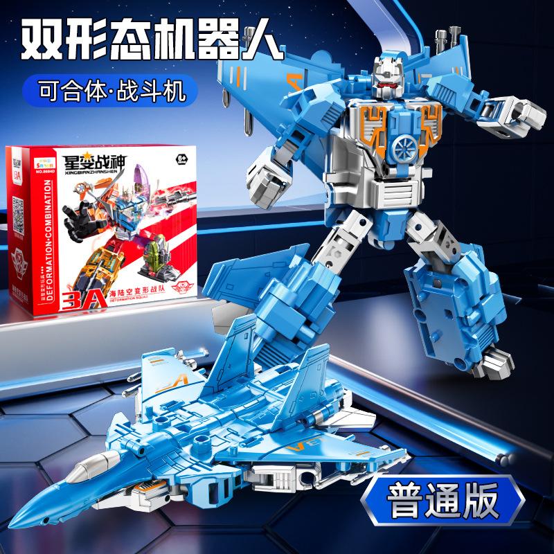 Shapeshifting Toy 7-In-1 King Kong Model Figure Sea, Land And Air Shapeshifting Team Aircraft Carrier Tank Children'S Boy