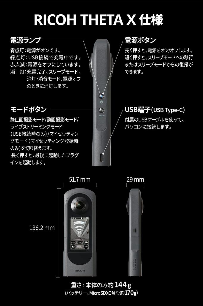 RICOH THETA X Model aparatu w kolorze metalicznej szarości w THETA Duży wyświetlacz LCD Do 60 MP Zdjęcie Do Wyposażony w Obraz 46 GB Wewnętrzny Produkt 256433