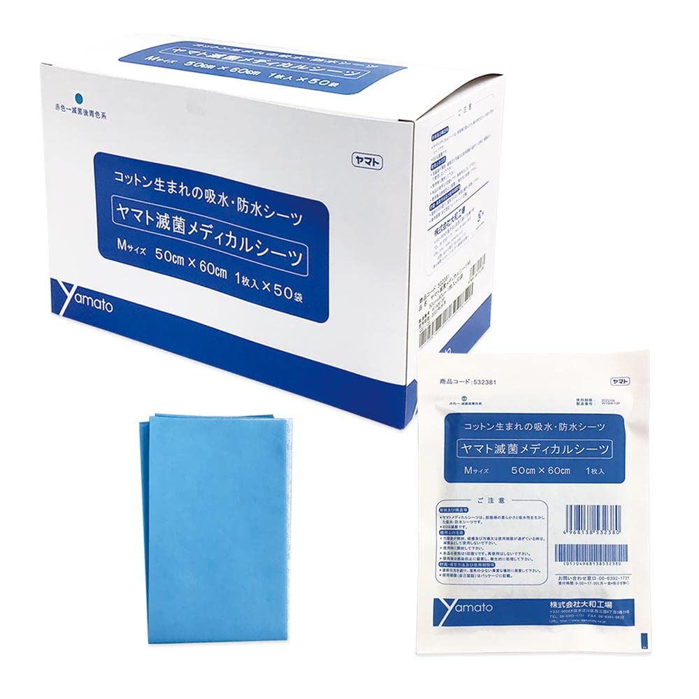 

Фабрика Ямато Стерильные медицинские простыни Ямато M 532381 50 листов / 8-3354-02