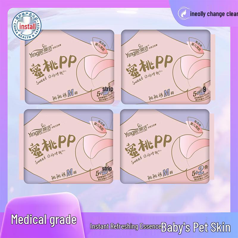 YingJie Diaper Pants