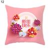 Spring Festival Printing Pillowcase Bed Sofa Cushion Pillow Dust-proof Cover