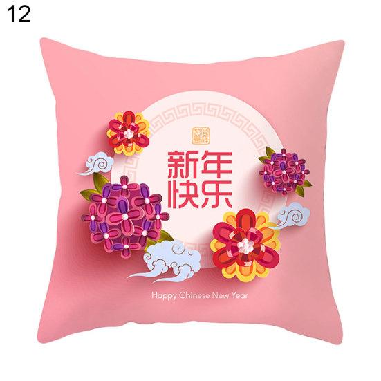 Spring Festival Printing Pillowcase Bed Sofa Cushion Pillow Dust-proof Cover