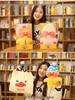 White Influencer Hyaluronic Acid Little Yellow Duck Plush Toy Hand Warmer Pillow Doll Birthday Gift