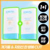 Ideal for Men Fresh Oil Cut Sun Stick
