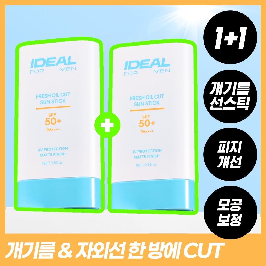 Ideal for Men Fresh Oil Cut Sun Stick