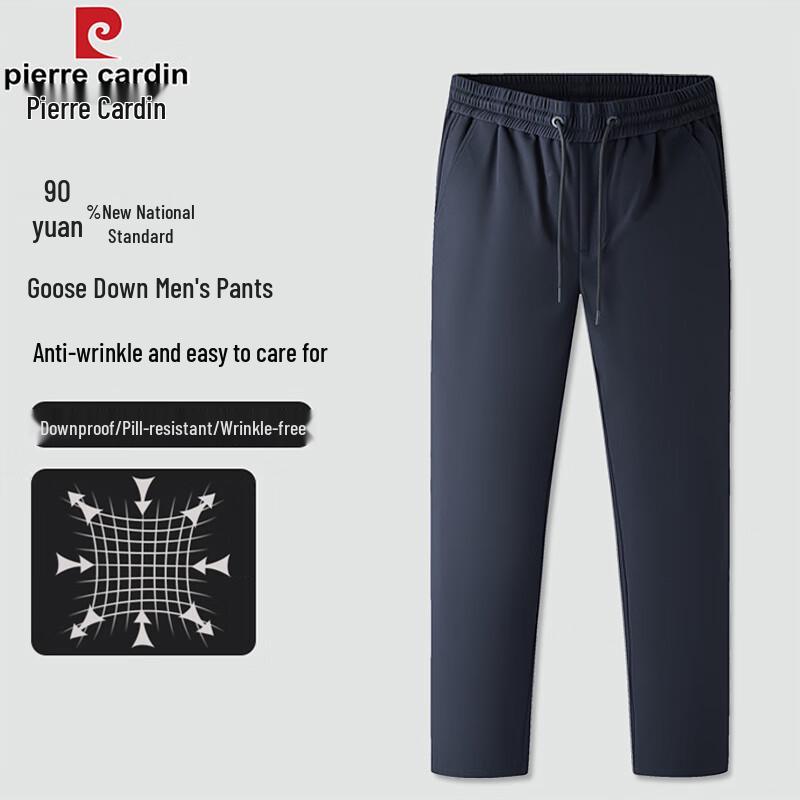 Pierre Cardin Men s Graphene Milk Fiber Goose Down Pants 4XL