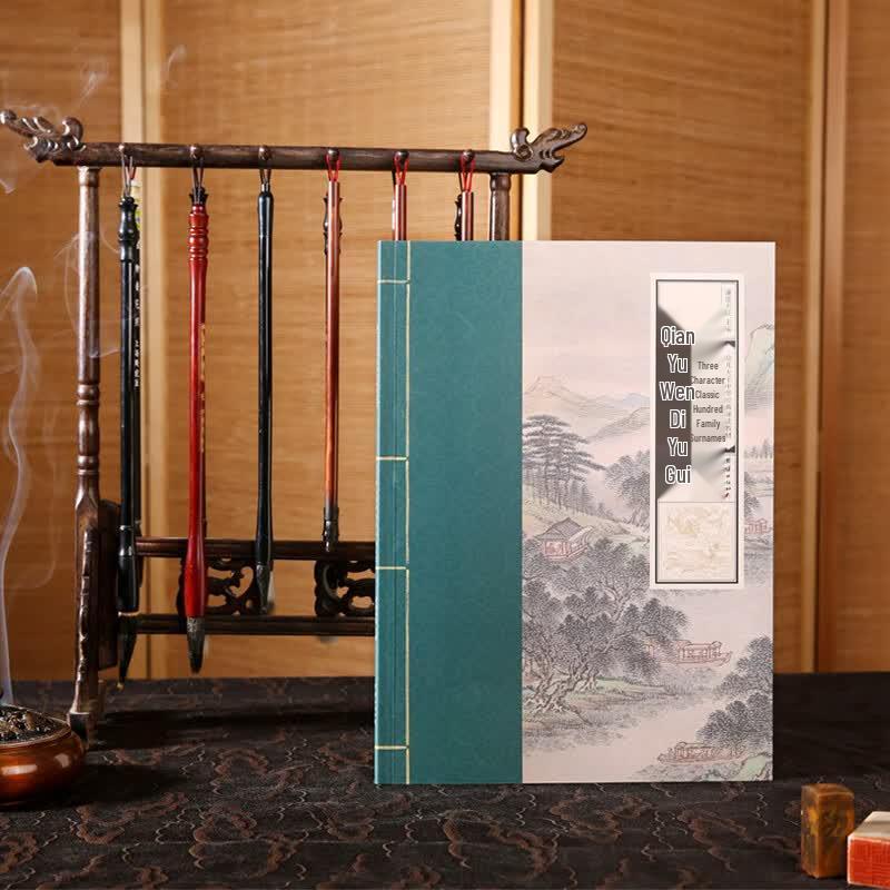 Children's Large Print Chinese Classic Series