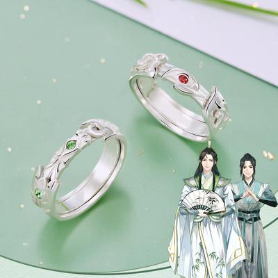 Anime The Scum Villain's Self-Saving System Cosplay Ring Shen Qingqiu Luo Binghe Unisex parringar Smycken Tillbehör Rekvisita