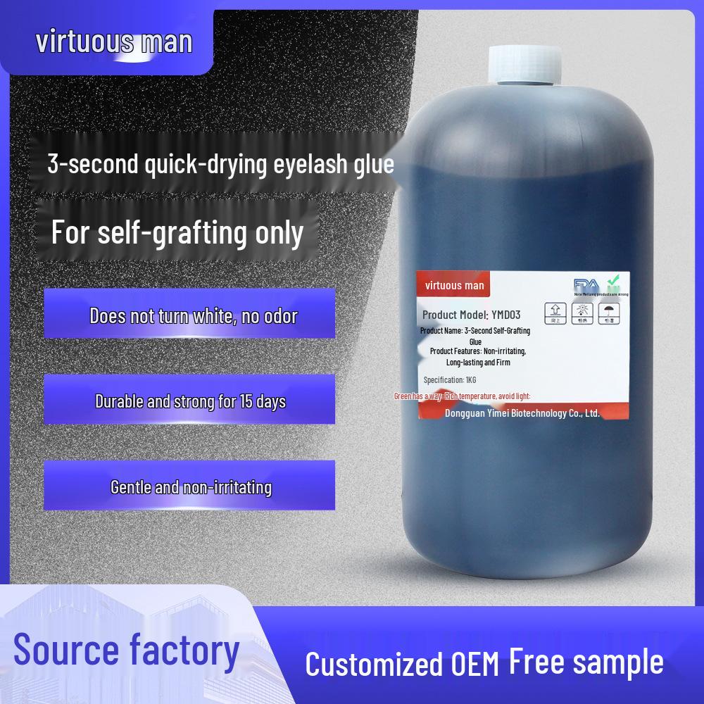

Cross-border DIY Self-Grafting Eyelash Glue – Black, 3-Second Set