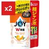 JOY Dish Soap Refill - Luxury Citrus Orange Scent 1,490ML