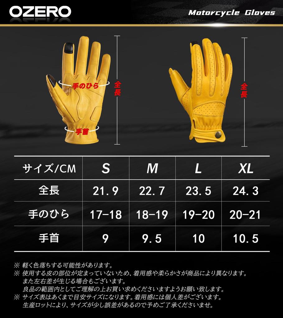 OZERO Motorcycle and Smartphone Leather Gloves for and Outdoor and Gloves, Spring, Autumn, Summer, Compatible, (Goat Leather), Breathable, Non-Slip,