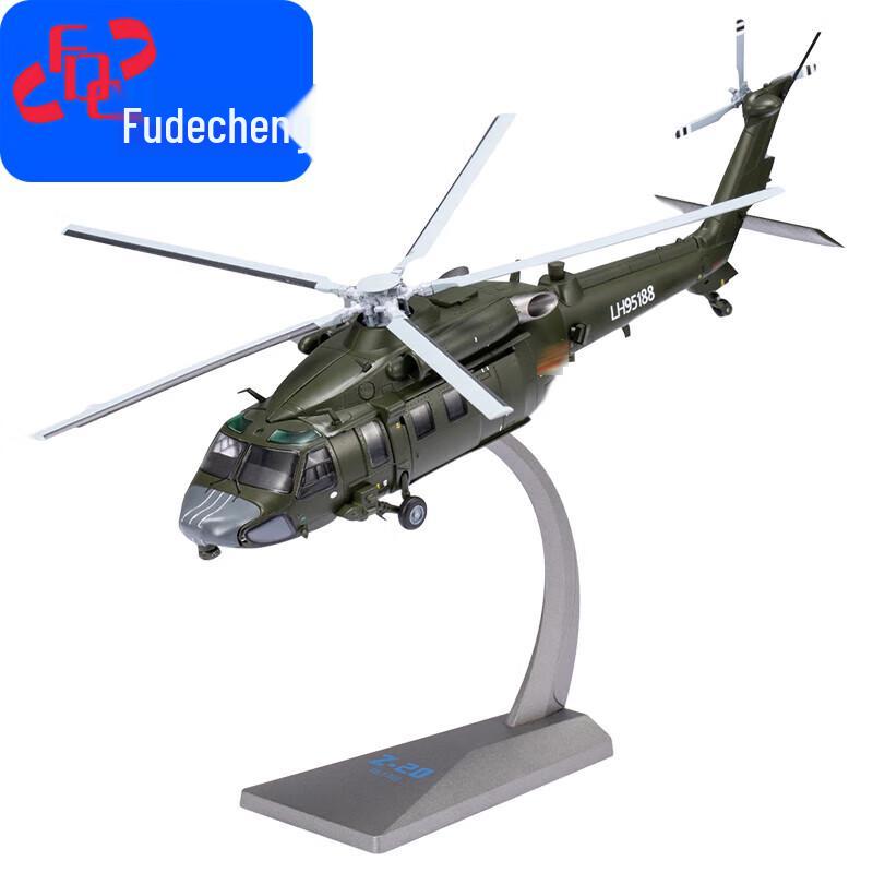 Z-20 Military Helicopter Die-cast Model