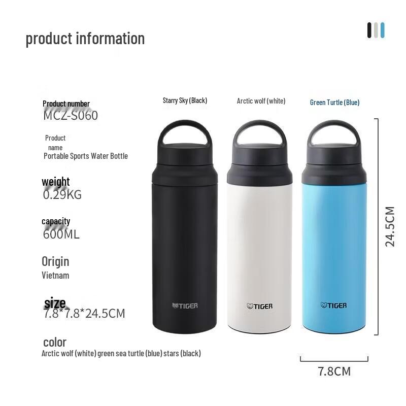 TIGER MCZ-S060 Stainless Steel Insulated Water Bottle