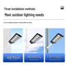OEING 1200W Outdoor Integrated Solar Street Light