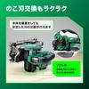 HiKOKI 36V Circular Saw 125mm Blade Strong Charger and Case Sold Includes Black Shachi Saw Blade C3605DA, Diameter, Black, Separately, Carbide-Tipped
