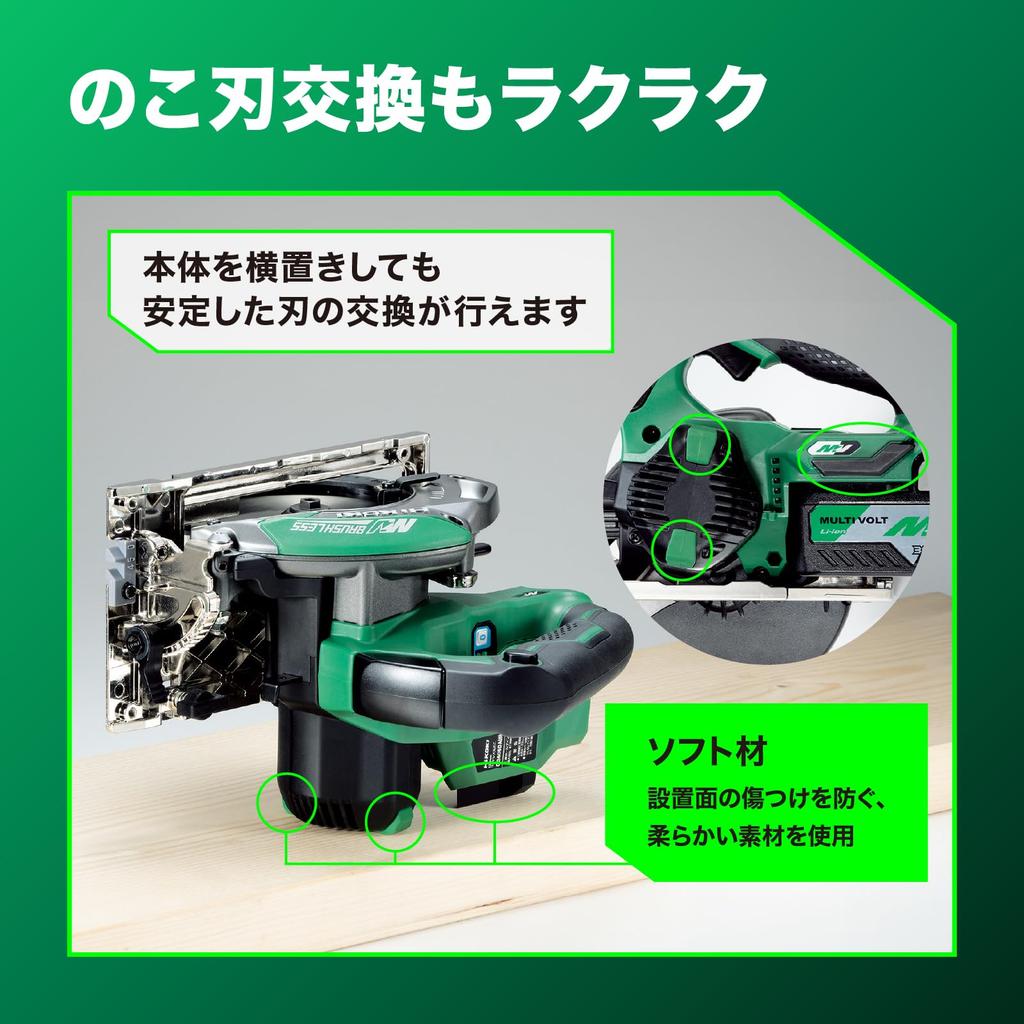 HiKOKI 36V Circular Saw 125mm Blade Strong Charger and Case Sold Includes Black Shachi Saw Blade C3605DA, Diameter, Black, Separately, Carbide-Tipped
