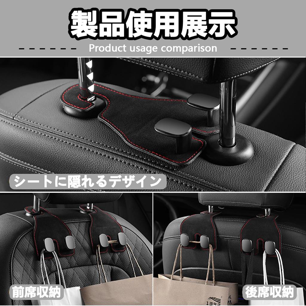 CarModule Voxy Exclusive Headrest Hook Car Hook Compatible with all