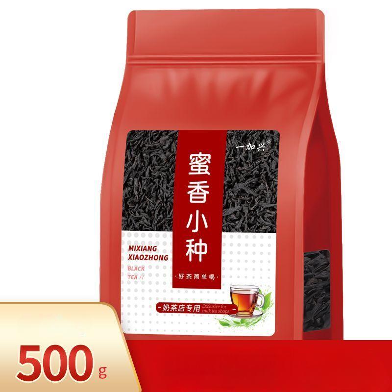 Honey Scented Souchong Black Tea Flower Scented Souchong Gongfu Black Tea