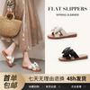 Scarpe da donna – Sandali