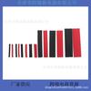 127PCS Eco-Friendly Black & Red Heat Shrink Tubing (2:1 Ratio, Two-Color) - Bestseller In Stock