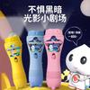 Projector Slide Children'S Glowing Flashlight Projection Light Baby Educational Toys Early Education Sleep Gifts