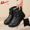 Snow Boots Women's Winter Velvet Thickened Warm Cotton Shoes Comfortable Soft-soled Grandma Shoes