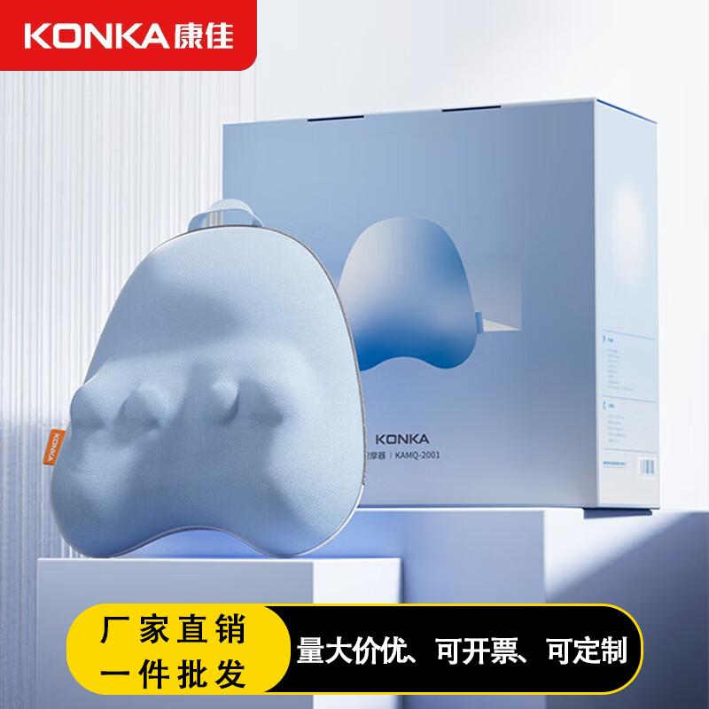 

KONKA Heart-shaped Warming Back & Waist Massager CN plug (adapter included)