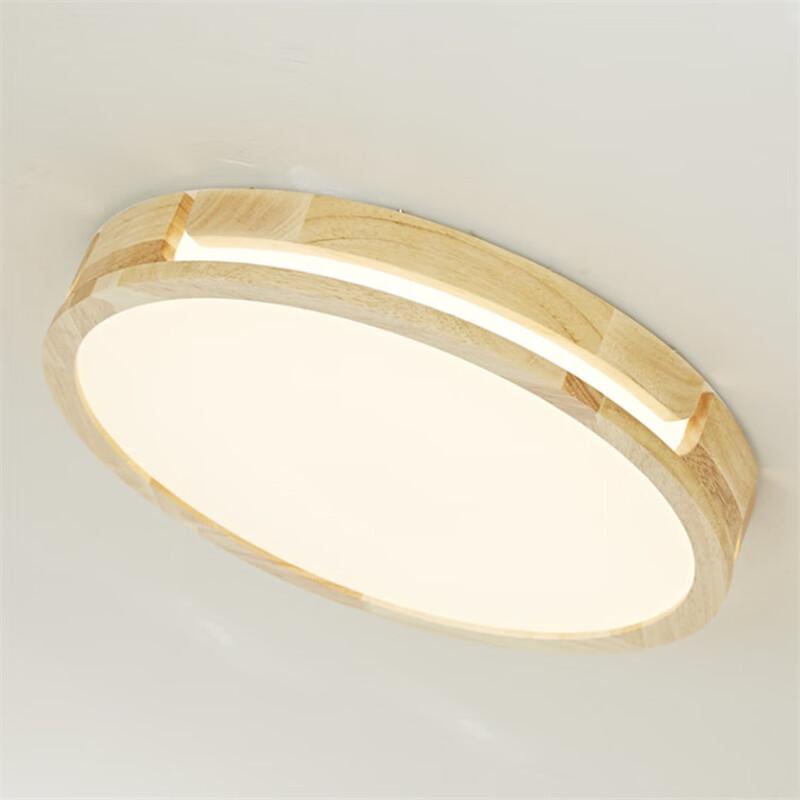 Lishin Simple Modern Round LED Solid Wood Ceiling Lamp