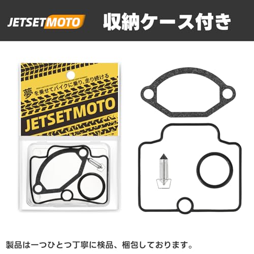 Jetsetmoto PWK28/PE22/PE24 Repair Set Top Gasket O-Ring Float Chamber Gasket Float Valve Storage Case Included