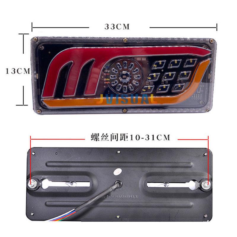 2PCS 12/24V LED Truck Tail Light Turn Signal Rear Brake Lights Reverse Signal Lamp Trailer Lorry Bus Caravan Camper Warning Lamp