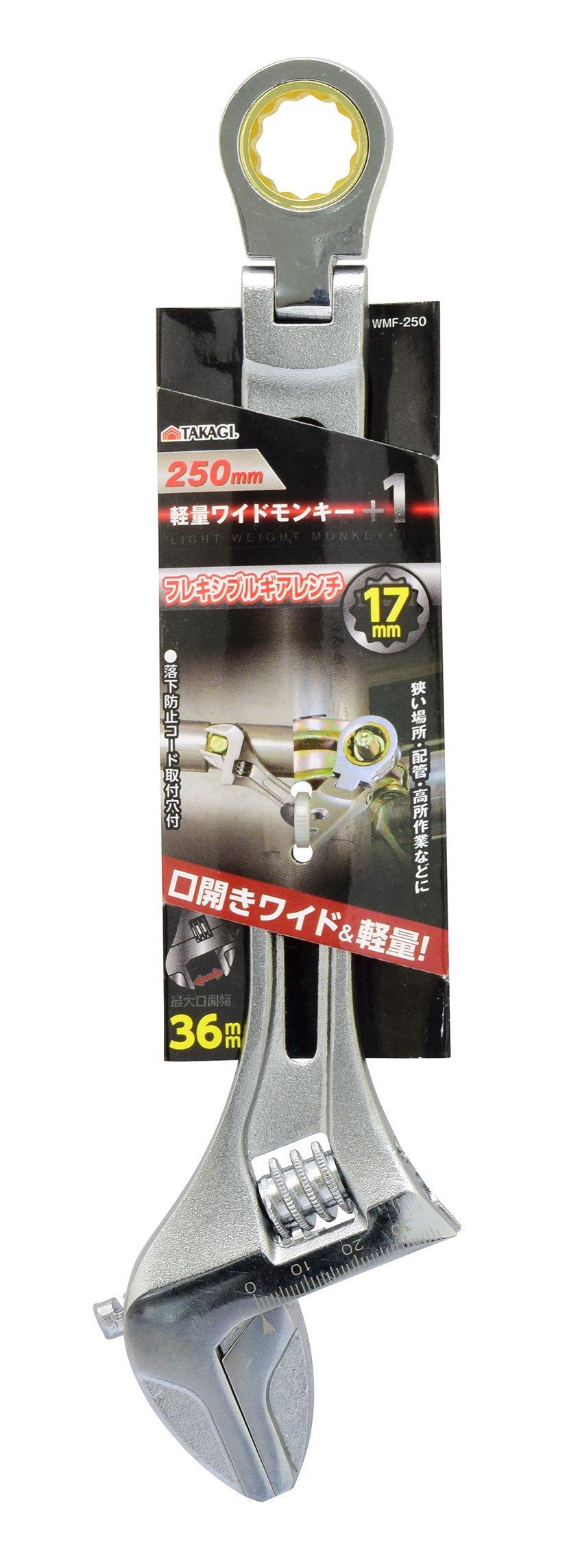 

Takagi Широкий разводной ключ Легкий WMF-250