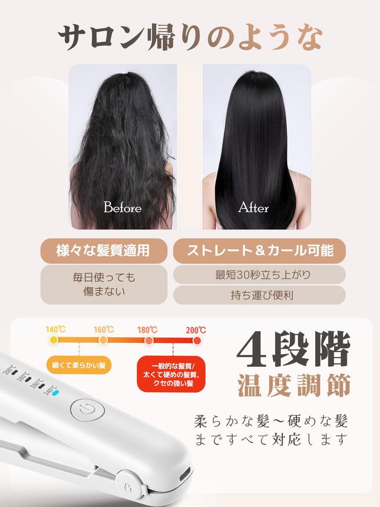 Cordless Hair Iron with Carrying Pouch, 2-Way Curling/Straightening, 18mm, Professional Grade, 200℃, TYPE-C Charging, 3200mAh High Capacity, 4 Tempera