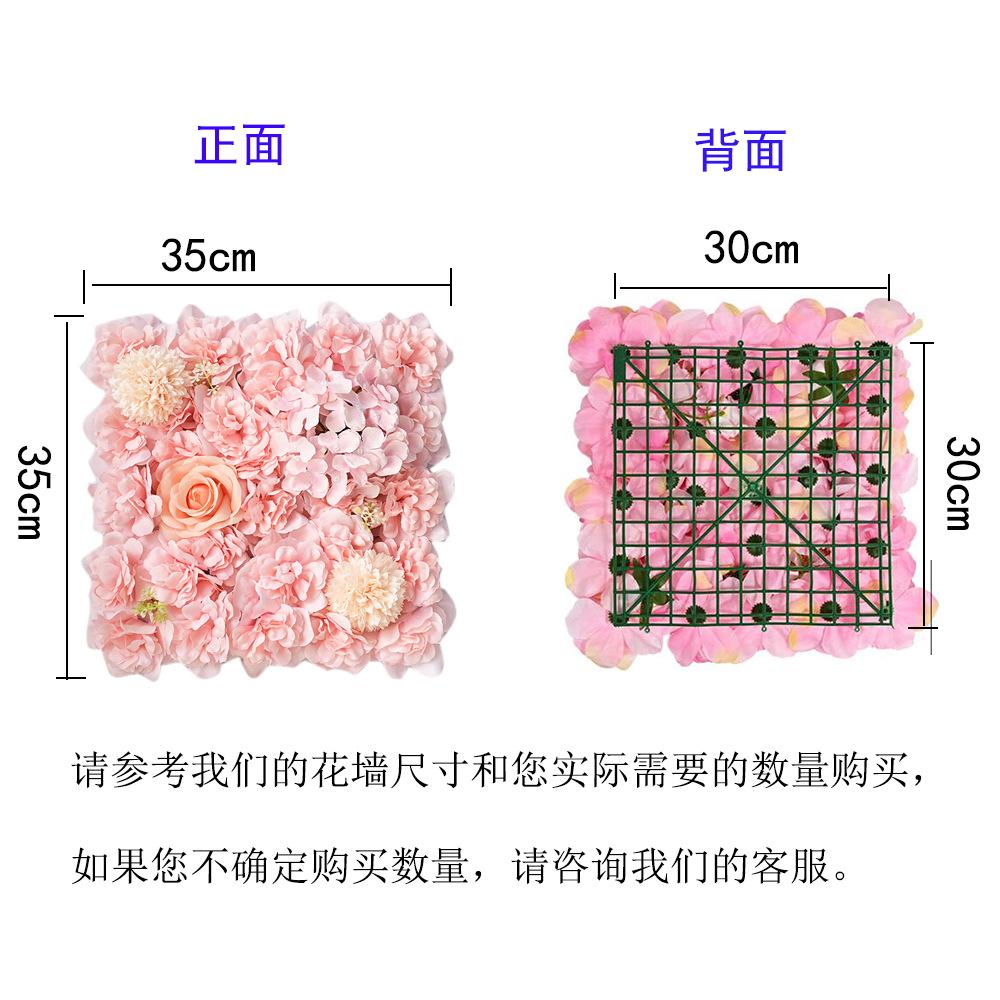 Simulation Flower Wall Rose Background Wall Simulation Fake Flower Rose Flower Green Plant Decoration Wedding Flower Plant Wall