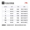 Li Ning Casual Shorts Men's Pink Purple Full Print Fluorescent Blue Purple AAPS031-2