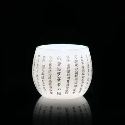 Gravierte Herz-Sutra Jade Porzellan Meistertasse Kung Fu Tee Duftglas Single Rong Shan Tang Trinkgeschirr Küche Esszimmer Bar Zuhause