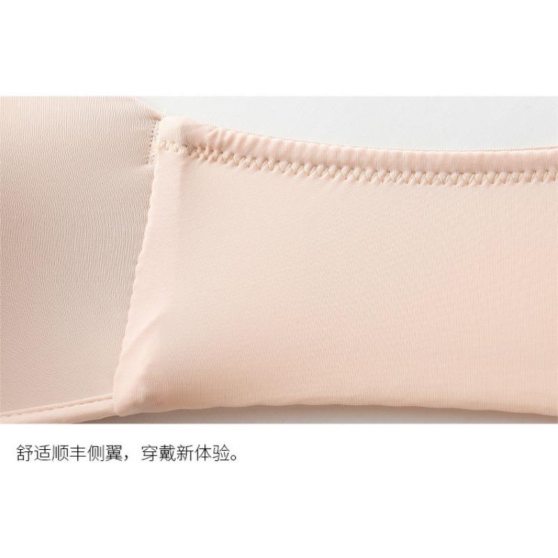 Seamless Wireless Deep V Bralette Invisible Comfort Bra For Women
