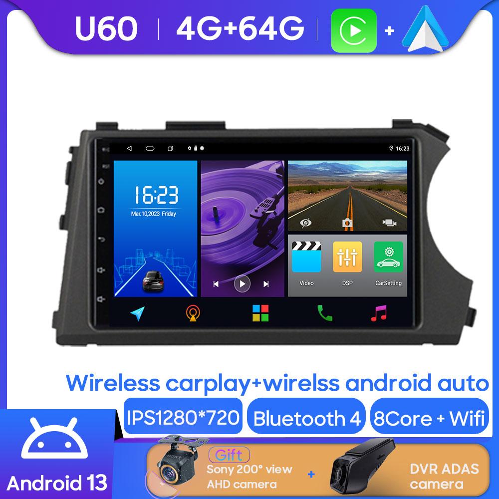 Android Car Multimedia Stereo For SsangYong Kyron Actyon 2005 - 2013 Radio QLED Player GPS Navigation Carplay Auto HDR No 2din
