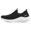 Skechers Ultra Flex 2.0 'Black White' 232106-BKW