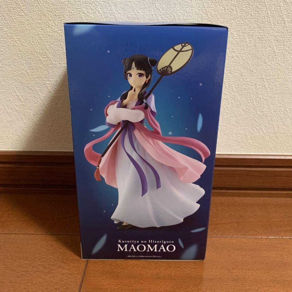 [USED] The Pharmacist's Monologue Neko Neko Figure Gekkei