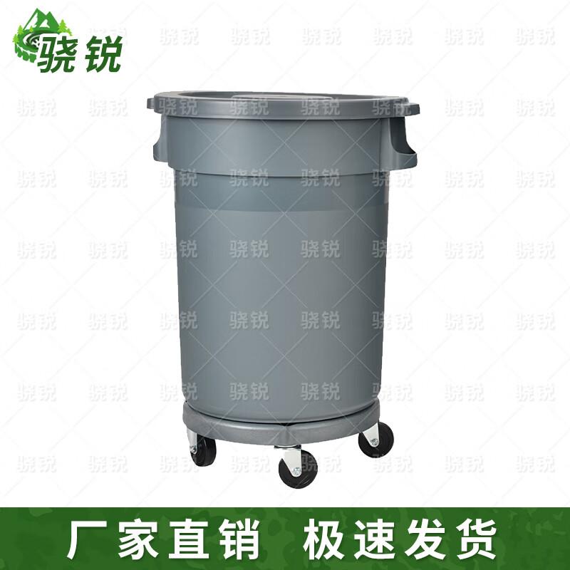 Xiaorui Industrial Round Trash Can with Wheels 80L