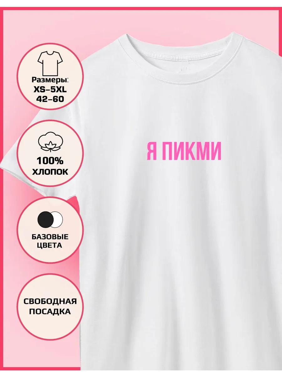 T-shirt with a Yagami print M