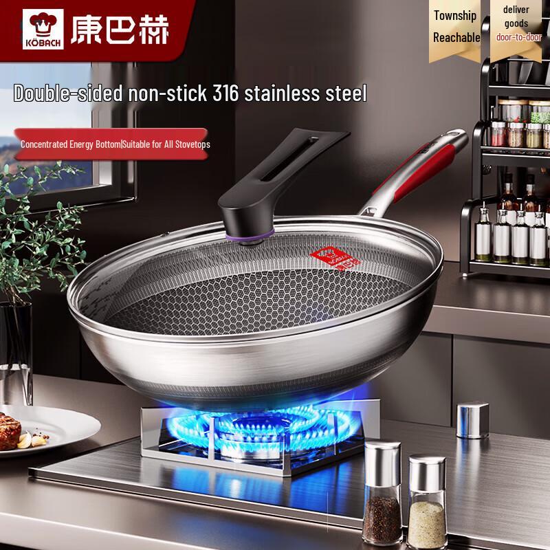 KOBACH 32cm Honeycomb Non-stick Stir-Fry Wok