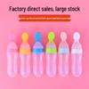 Baby Rice Cereal Feeding Bottle with Spoon for Weaning