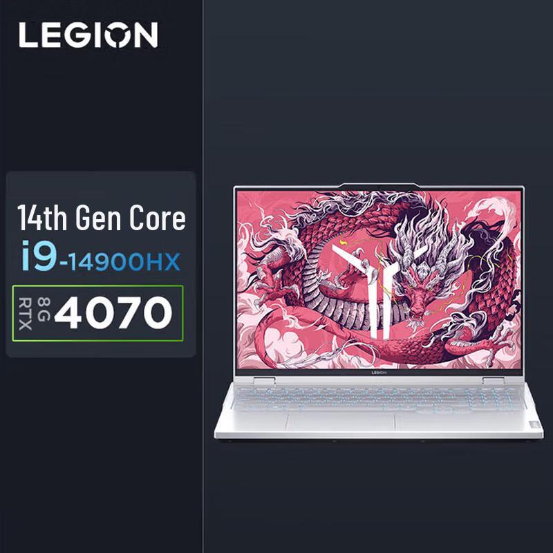 Lenovo Legion Y9000P 2024 16-inch Gaming Laptop (CN version)