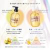 Citrus Spa Airy Moist Shampoo Hair Treatment 470ml Set & &
