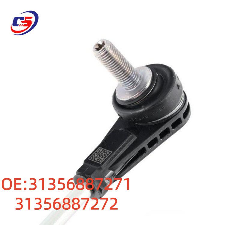BMW G05 X5 Front Stabilizer Bar Ball Joint 31356887271/31356887272