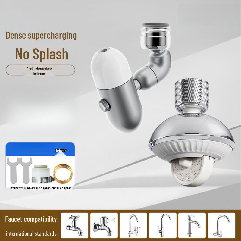 JINGSHU 3-Mode UFO Faucet Aerator