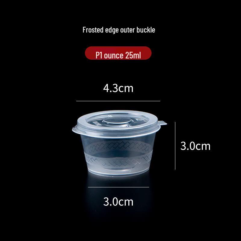 

Shixun Disposable Patterned Sauce Cups